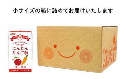 ギフト梱包イメージ