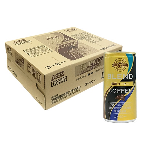 微糖コーヒー185g缶(30本入) | 宮崎県農協果汁（サンA）公式