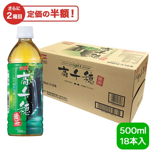 宮崎県農協果汁（サンA）公式オンラインショップからのお知らせ