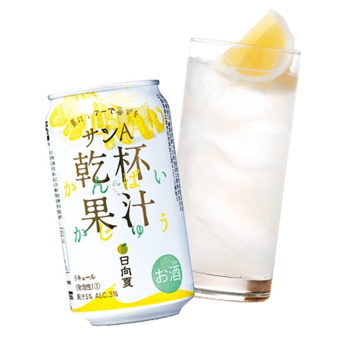 お酒］サンA乾杯果汁南国セット（3本入）（日向夏・マンゴー・ライチ