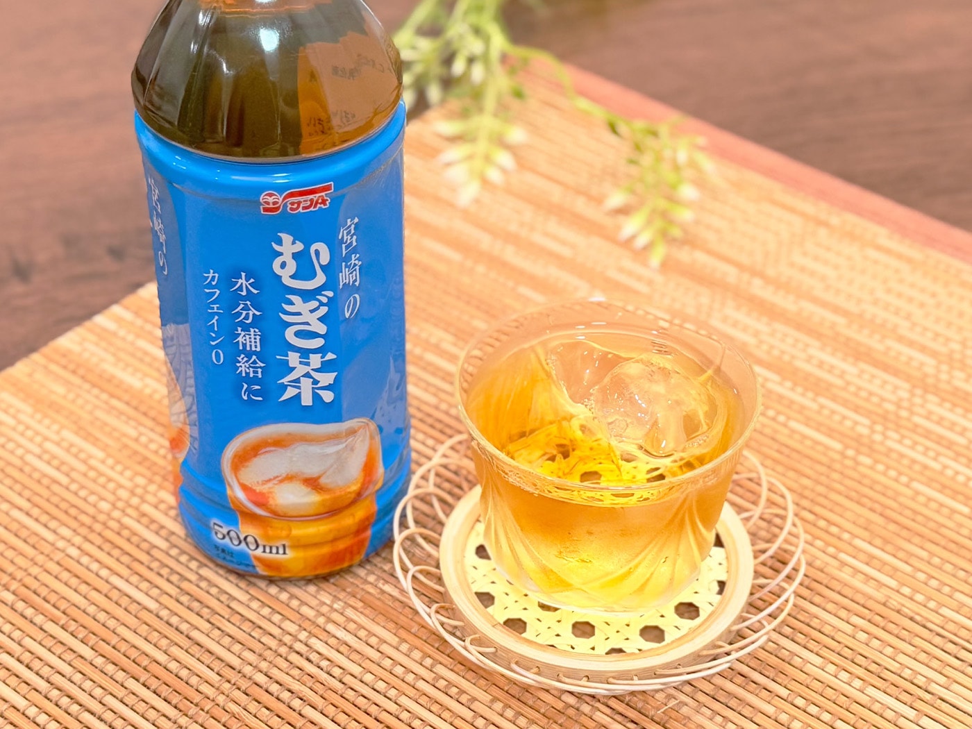 宮崎の麦茶500mlPET(18本入) | 宮崎県農協果汁（サンA）公式