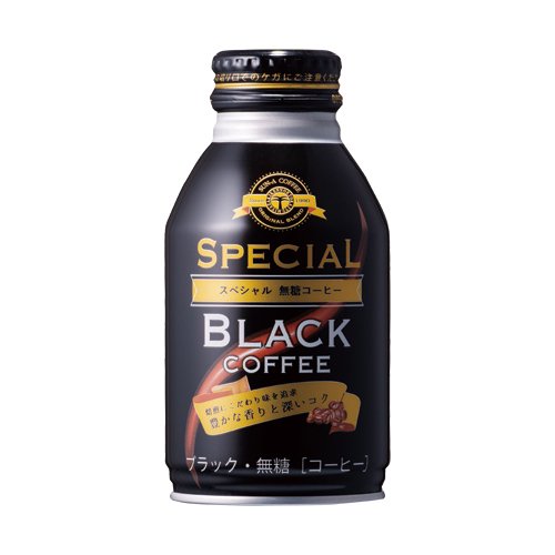 スペシャルブラックコーヒー