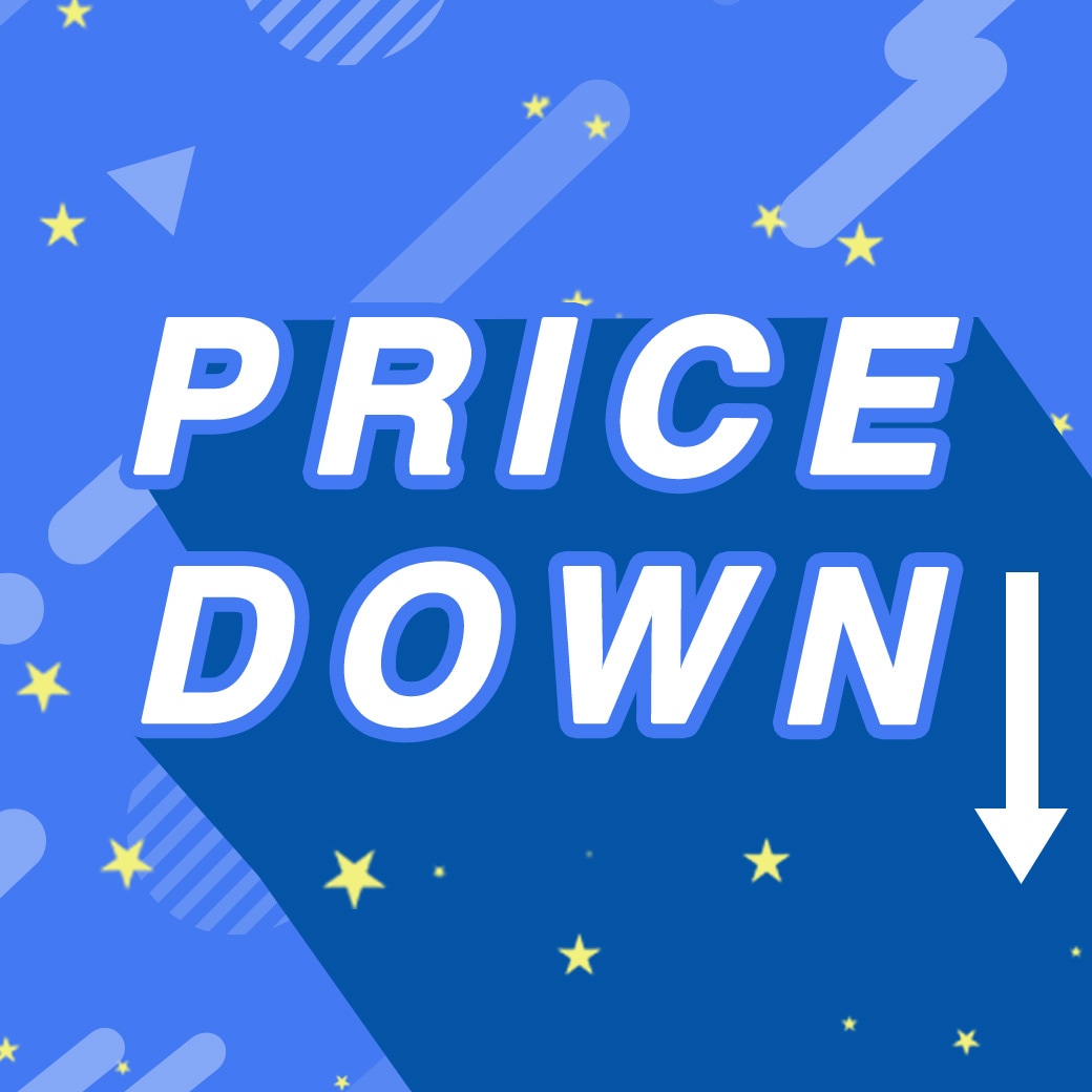 プライスダウン