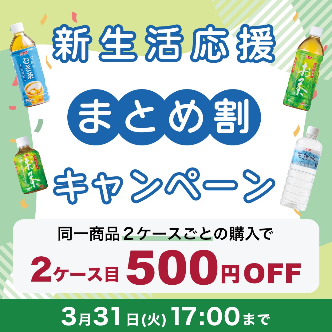 日向夏ドリンク30%900mlPET (12本入) | 宮崎県農協果汁（サンA）公式