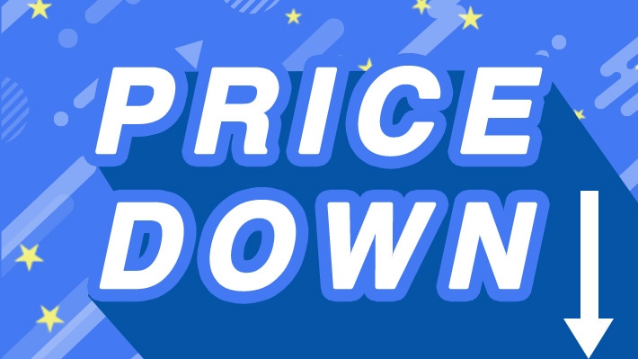 プライスダウン