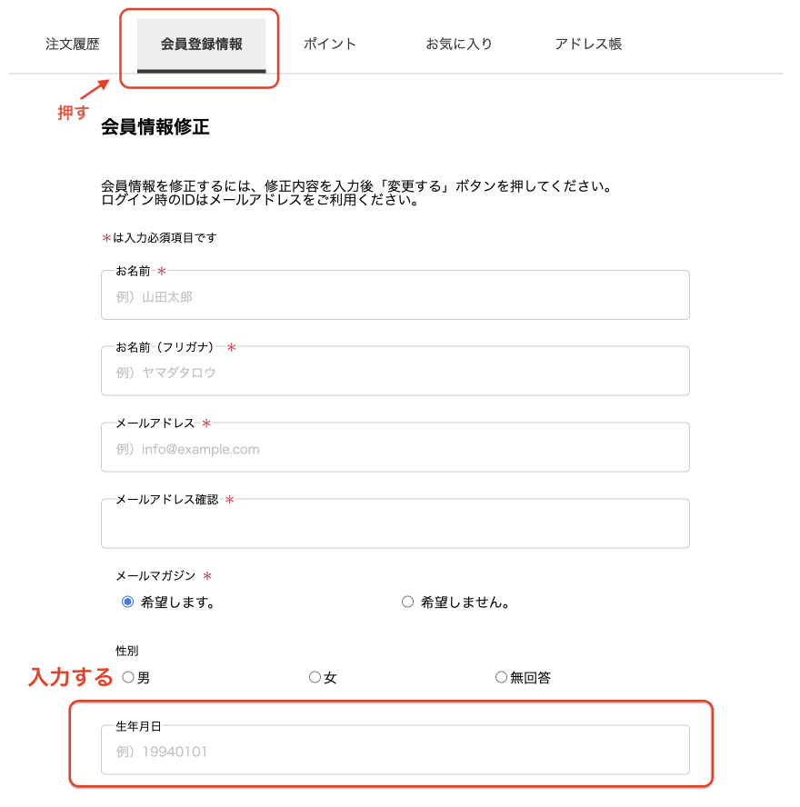 パソコンの画面