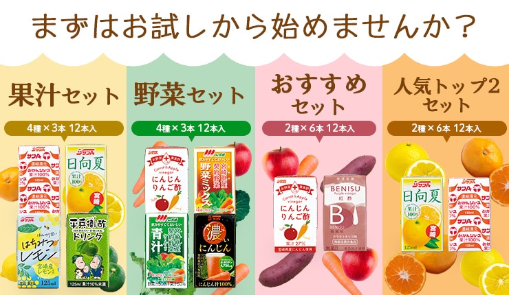 オンラインショップオリジナルギフト