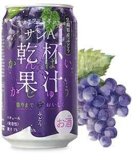 乾杯果汁 ぶどう酎ハイ