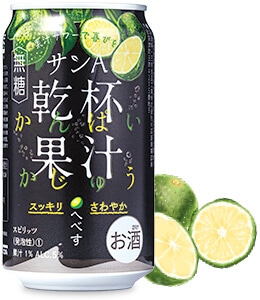 乾杯果汁 へべす酎ハイ