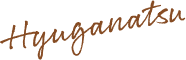 Hyuganatsu