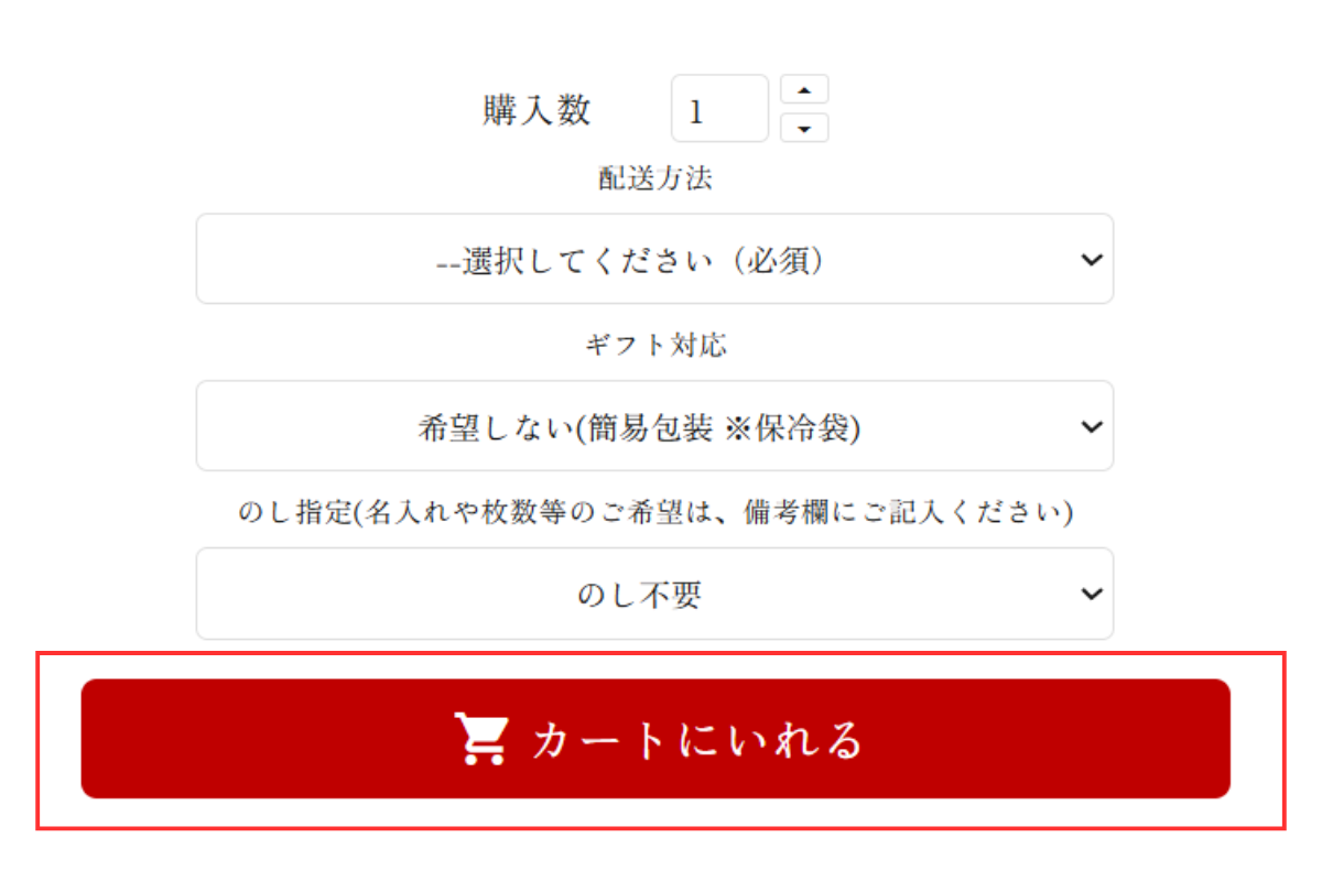 商品ページで商品を選択する画面