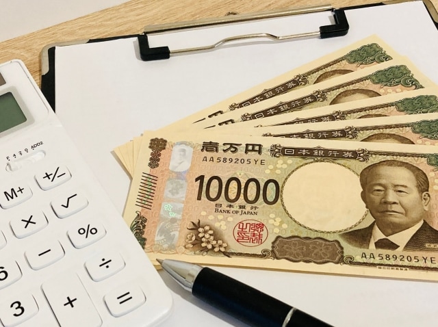 税金控除イメージ