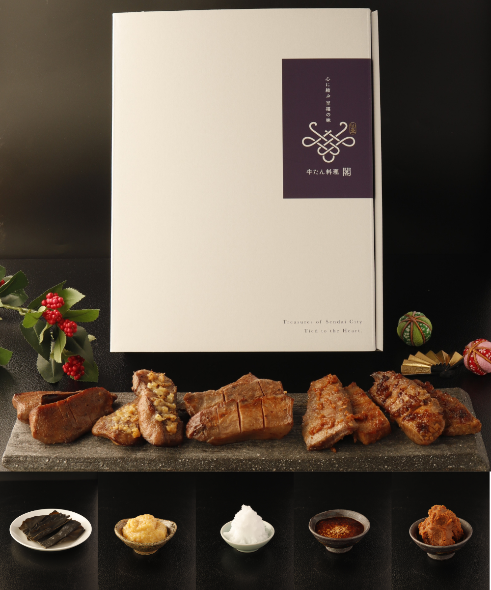 お歳暮ギフトセット