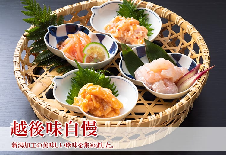 越後味自慢 全国全品送料込 角上魚類 海鮮ギフト