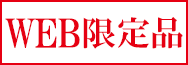 WEB������