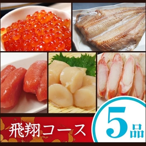 �ץ�ߥ��५���������ե����ƥ�����5��