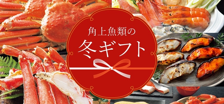 手間なしタラバずわいがにセット 計1.35kg