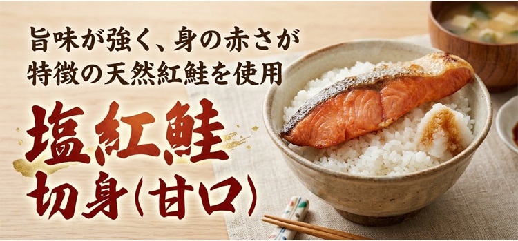 本まぐろ中とろ赤身セット
