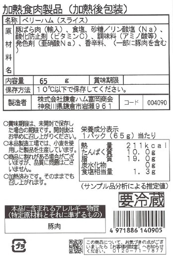 ito