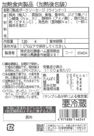 ito