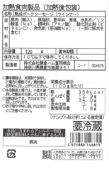 ito