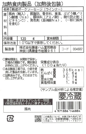 ito
