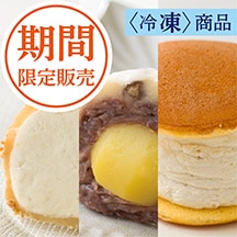 秋の茨城栗三昧