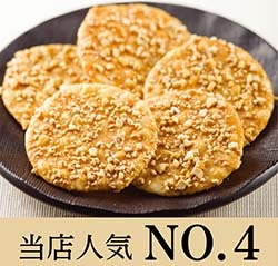 水戸納豆せんべい