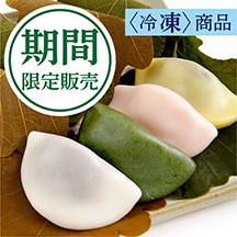 柏もち
