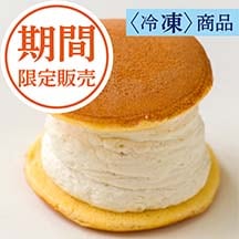 ふわ生どら焼き-笠間栗