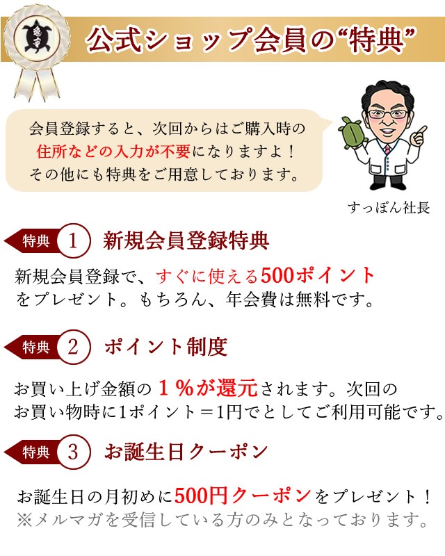 ゴールド亀蜜王スーパープラス720粒(120日分) l すっぽん健康食品の亀 