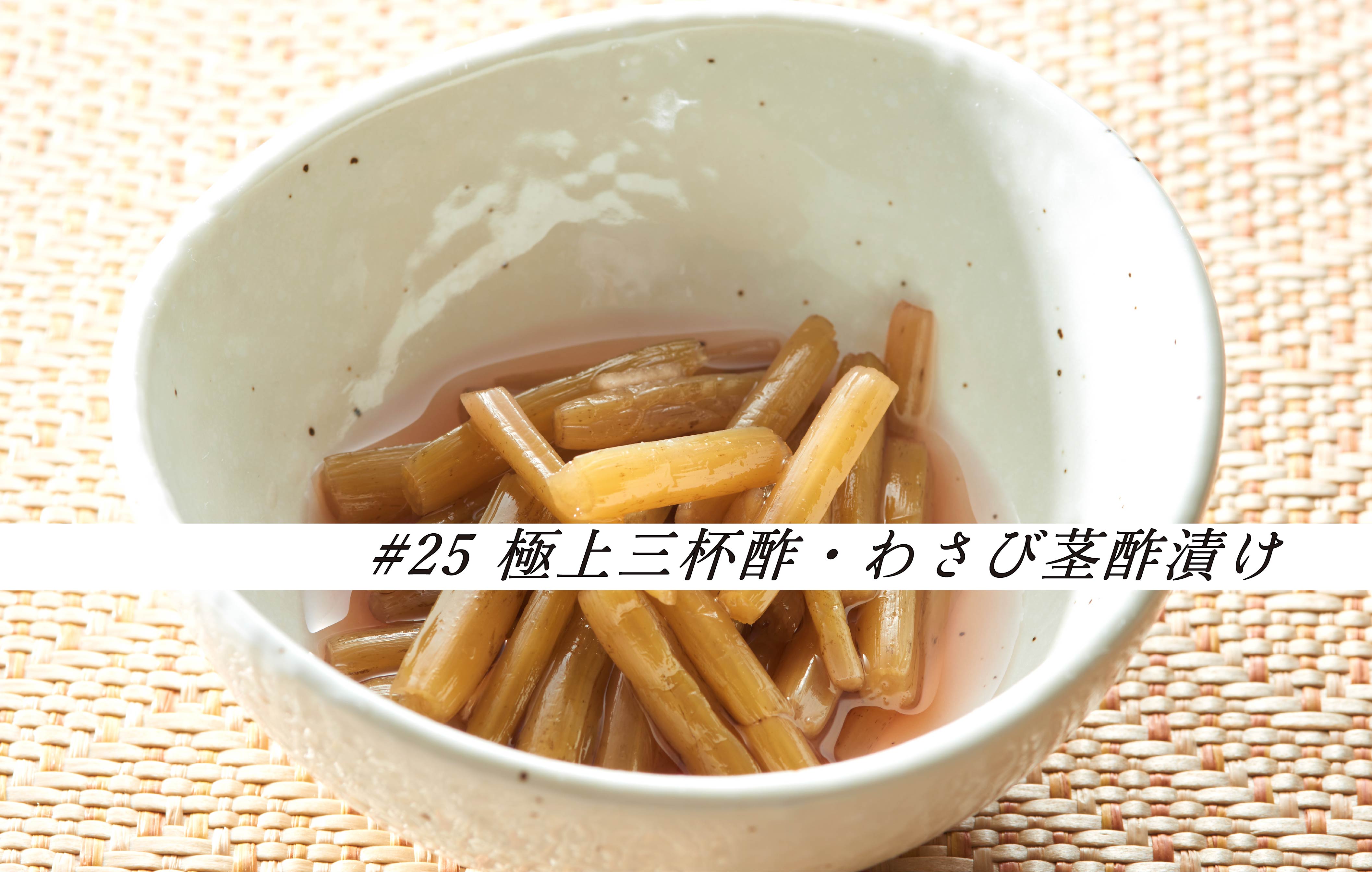 白帯サムネイル