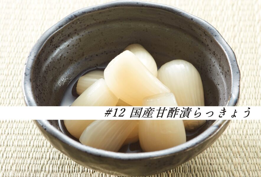 白帯サムネイル