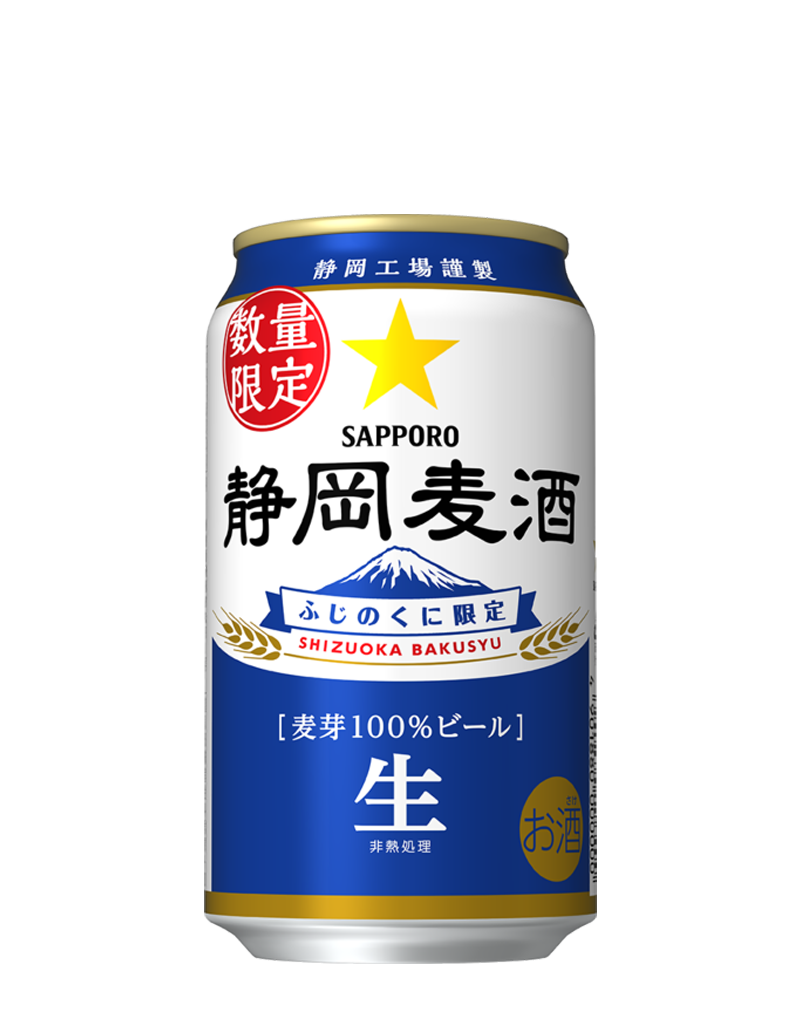 静岡麦酒 350ml×6缶 | お酒 | カメヤオンラインショップ