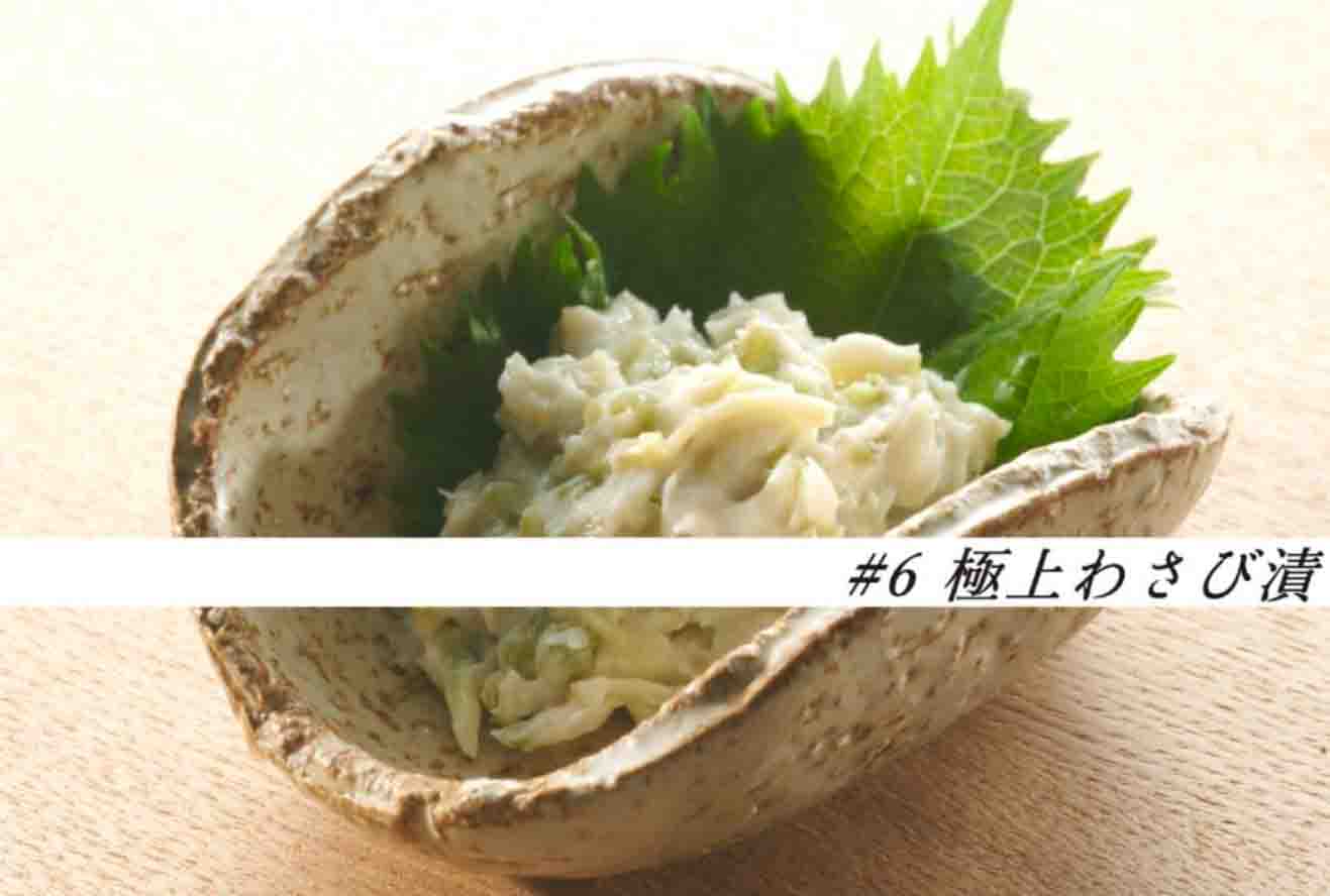 白帯サムネイル