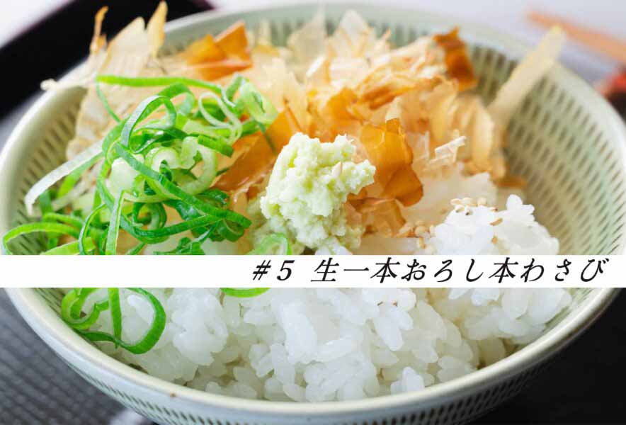 白帯サムネイル