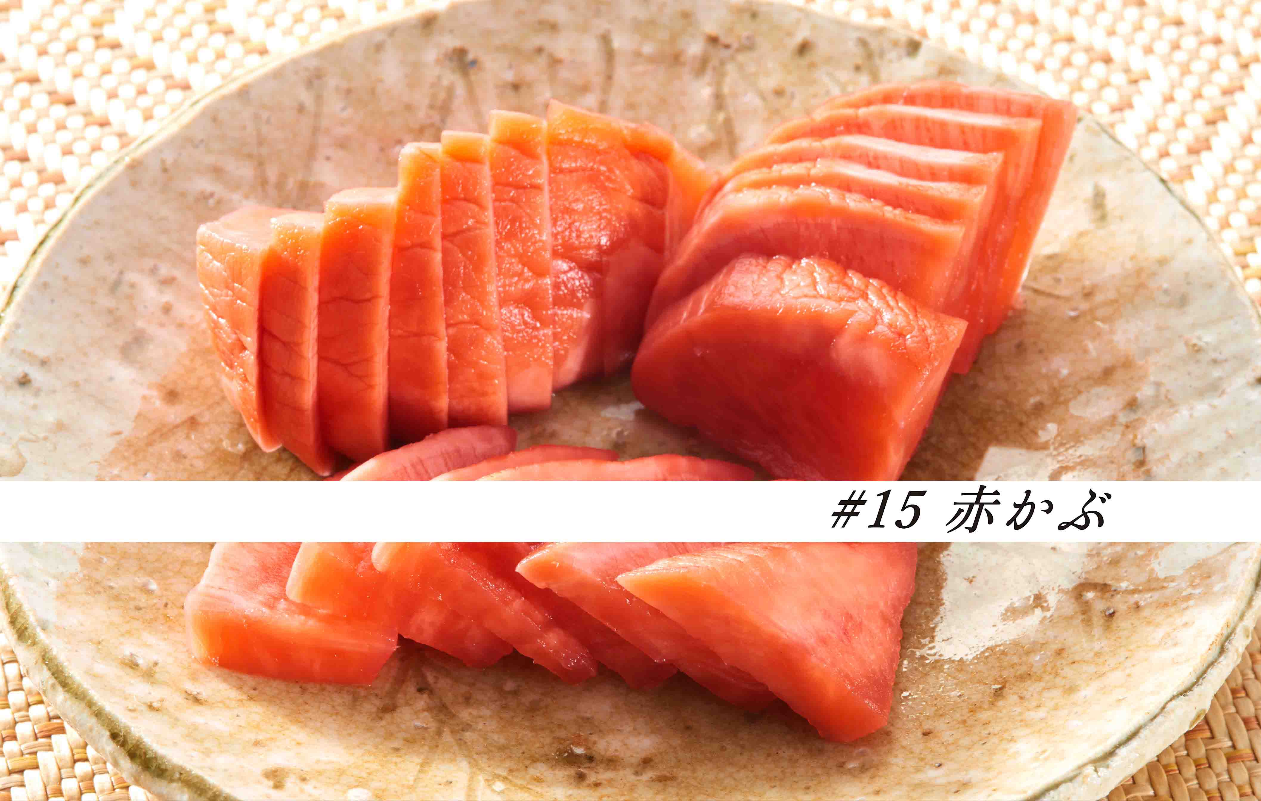 白帯サムネイル