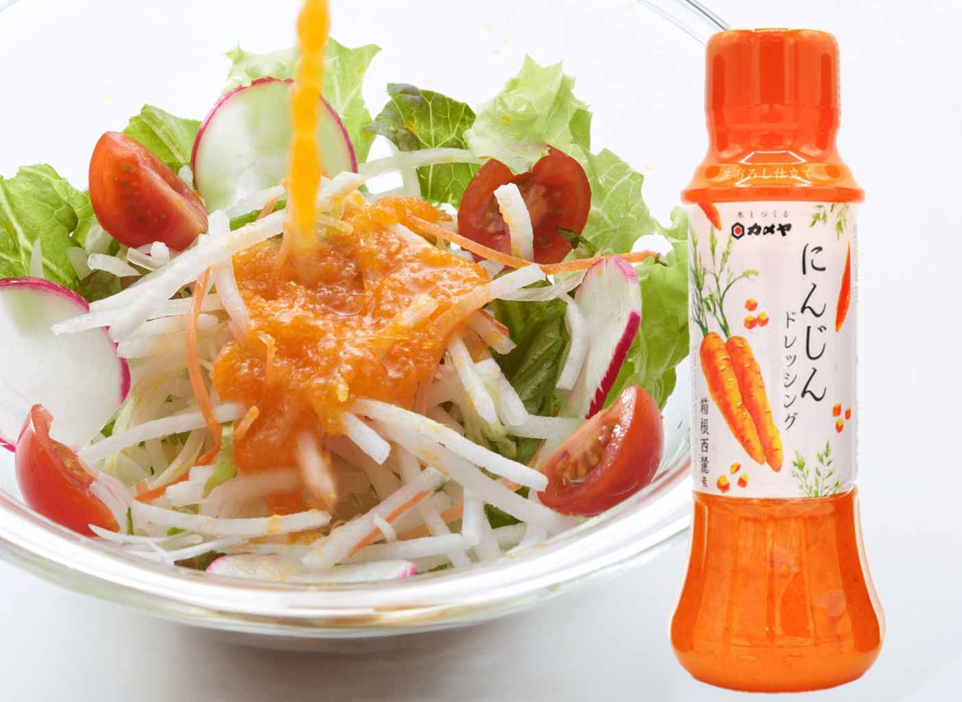 にんじんドレッシング200ml