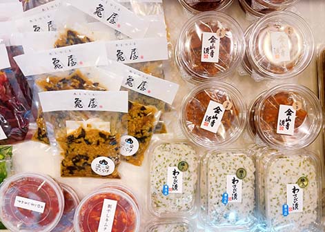 漬物の日　限定お楽しみセット