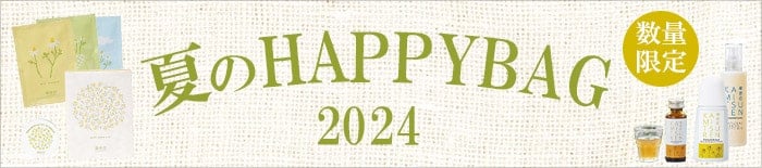 HAPPYBAG 2024