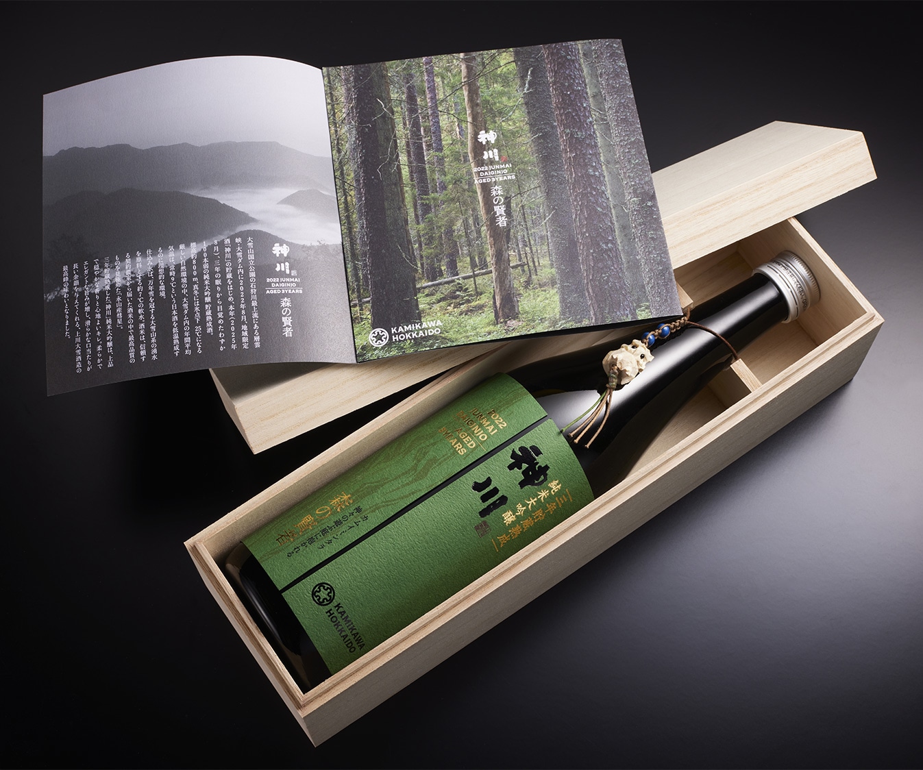 神川 日本酒 大吟醸 楽天市場】【ふるさと納税】神川 純米吟醸・純米大吟醸 四合瓶