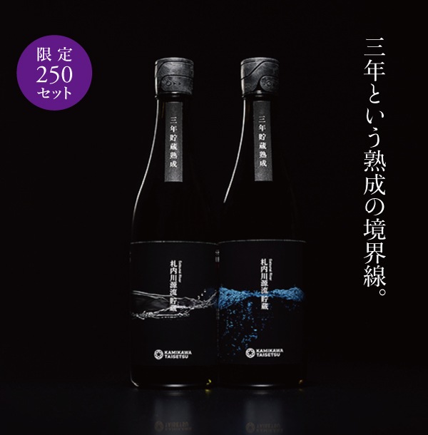 北海道の日本酒】上川大雪酒造オンラインショップ