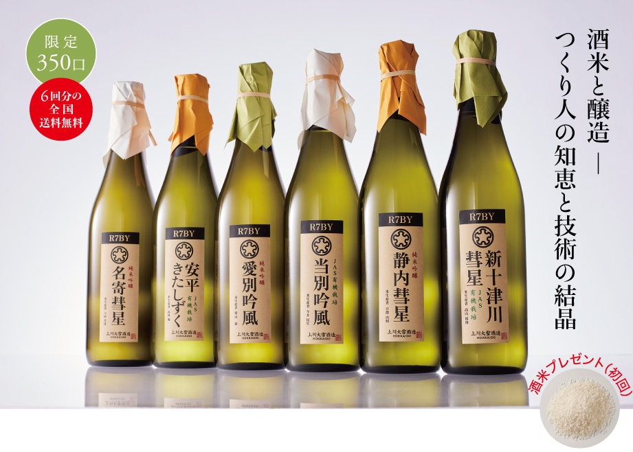 ��2026ǯ���۲�� JASͭ�����ܼ� 720ml 3�ܡܽ��ƶ���� 720ml