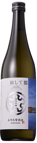 JR北海道×上川大雪酒造 コラボ日本酒「旅して」