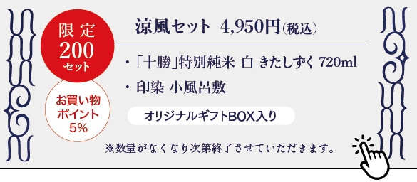 �������å� 4,950��