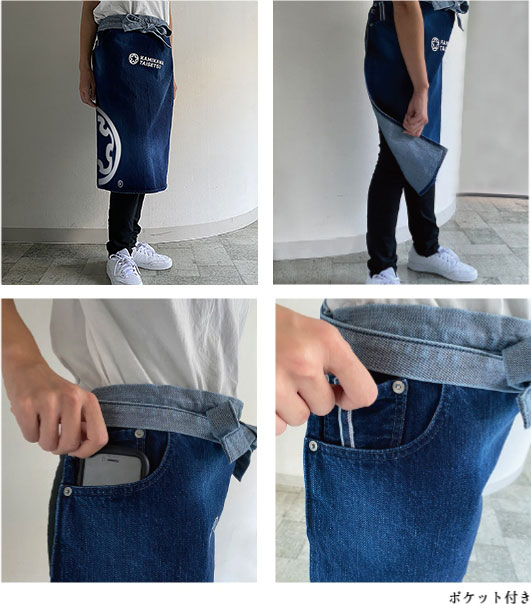 デニム前掛け KAMIKAWA TAISETSU デニム前掛け」