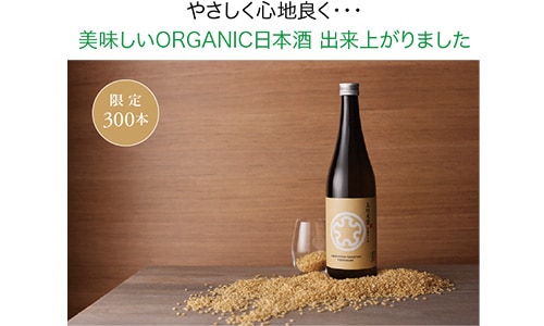 �־��������100%ORGANIC