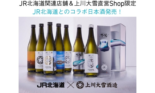 JR�̳�ƻ�߾��������¤