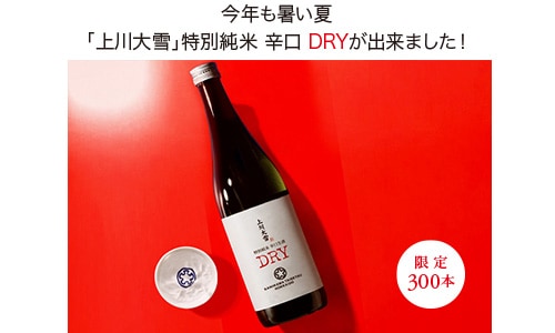 �������� �ɸ���DRY