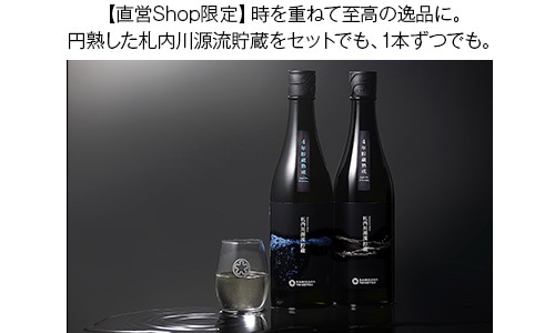北海道の日本酒】上川大雪酒造 公式オンラインショップ